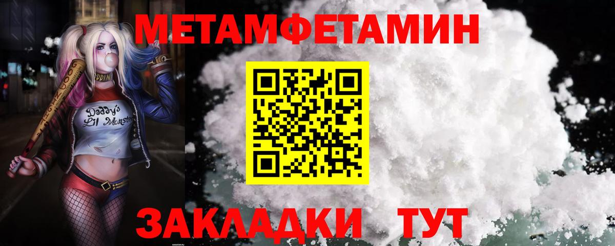 Амфетамин Розовый Каменка