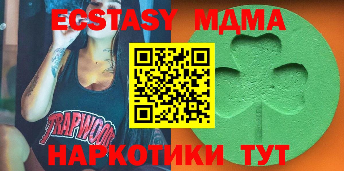 Экстази ешки  ЭКСТАЗИ  Каменка  сайты даркнета какой сайт  Вход с VPN  Экстази диски 