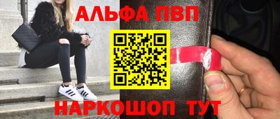 дурь Камень-на-Оби
