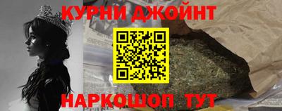 молекула духа Каменск-Шахтинский