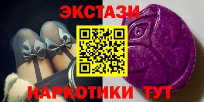 ECSTASY Донецк