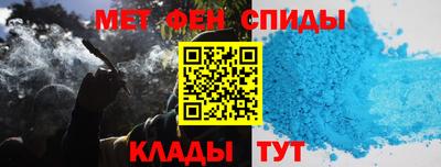молекула духа Каменск-Шахтинский