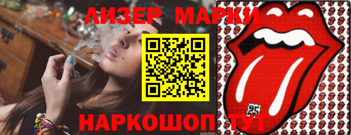 ЛСД экстази кислота Каменка