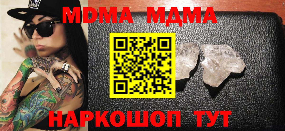 Каменка  MDMA VHQ  Вход с VPN 