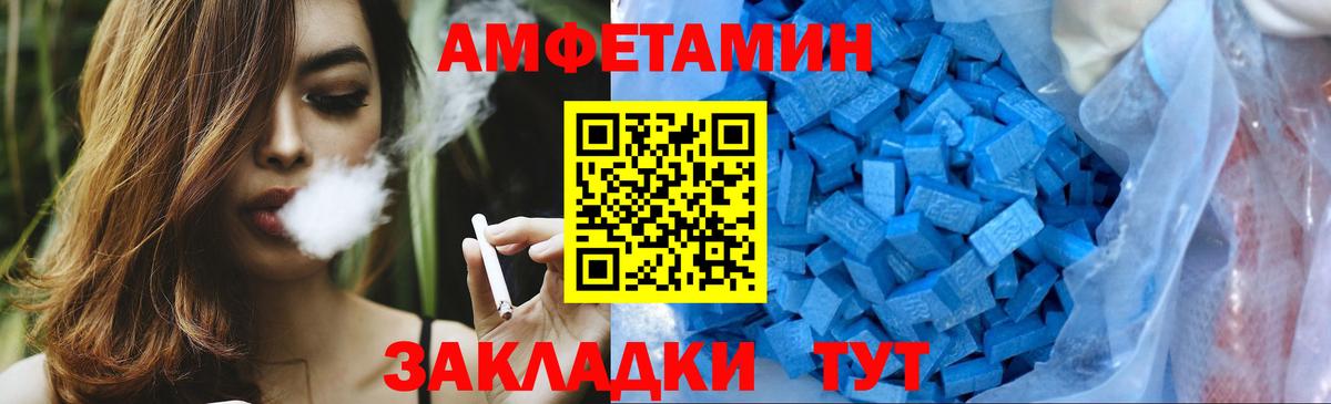 Метамфетамин витя Каменка