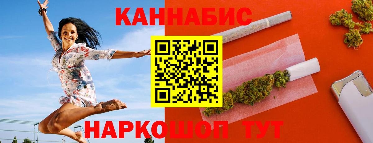 Каменка  Бошки марихуана гибрид  Канабис конопля  Бошки марихуана тримм  Вход с VPN 